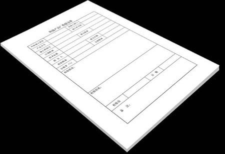 天津無碳單據(jù)印刷廠家